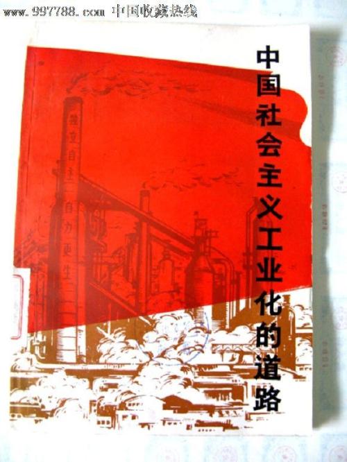 伪造天主教神学联盟文凭毕业证